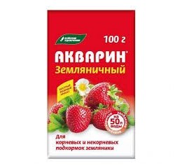 Удобрение АКВАРИН Земляничный 100 гр